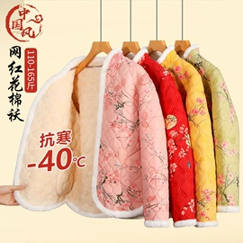 棉衣;保暖裤;女式马甲