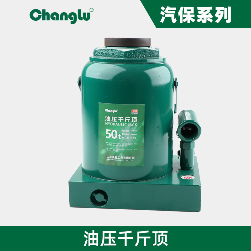 长鹿千斤顶小轿车用车载2吨3t5T手摇汽车液压立式油压千金顶批发