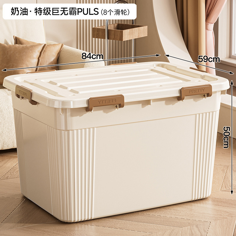 업그레이드된 두께의 특급 빅사이즈 풀스 크림 옐로우 [84*59*50]