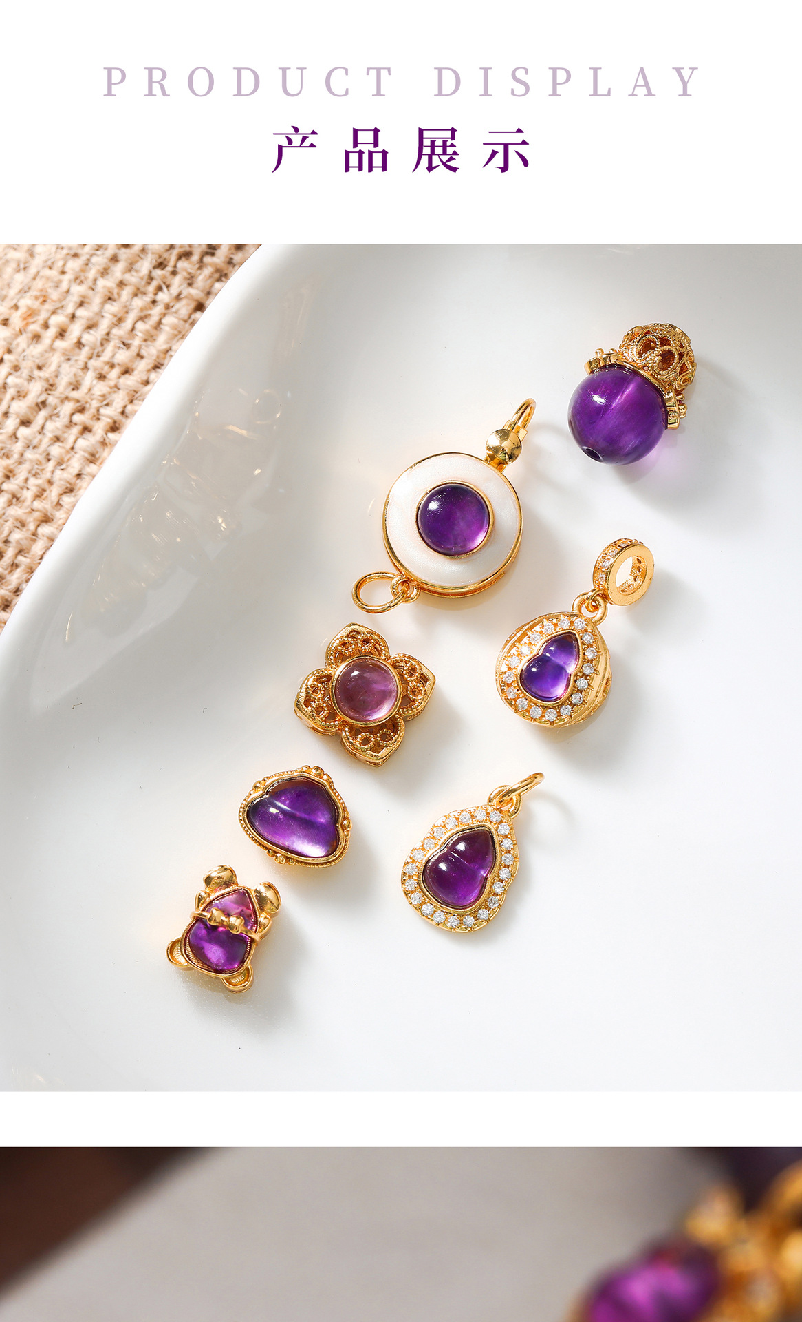 Bag of 24K Gold Inlaid Natural Amethyst Accessories Handmade DIY Bracelet Bracelet Gourd Spacer Beads Small Suitcase Accessories