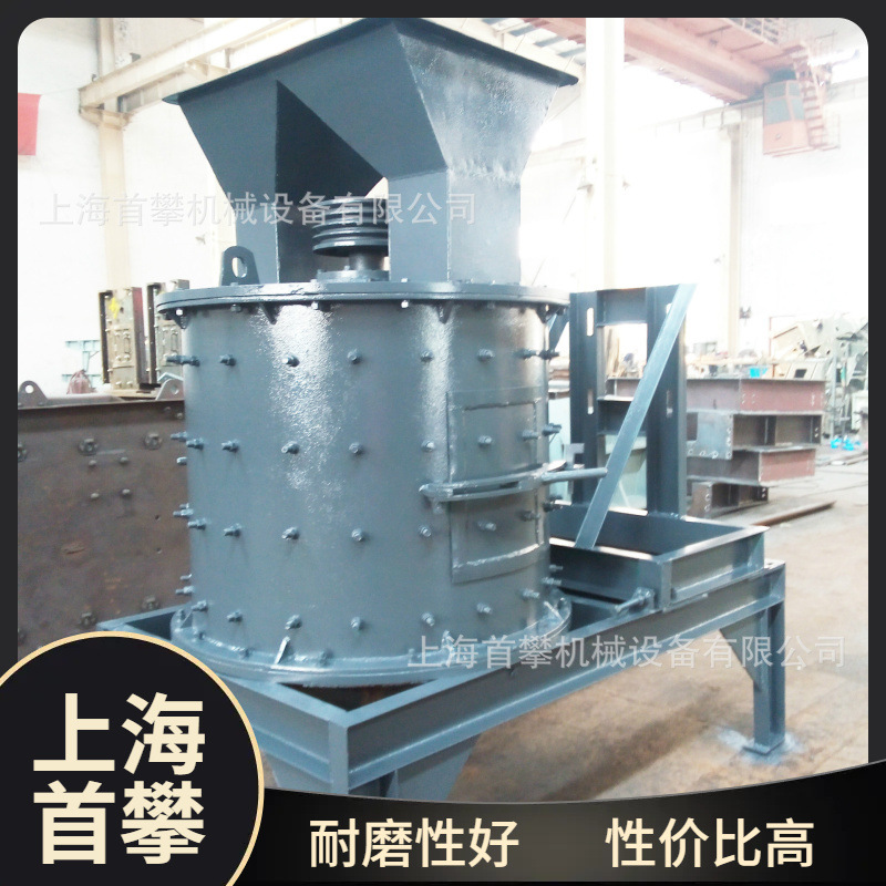 PFL800立式破碎制砂机现货合金矿粉结团材料复合式破碎机厂家