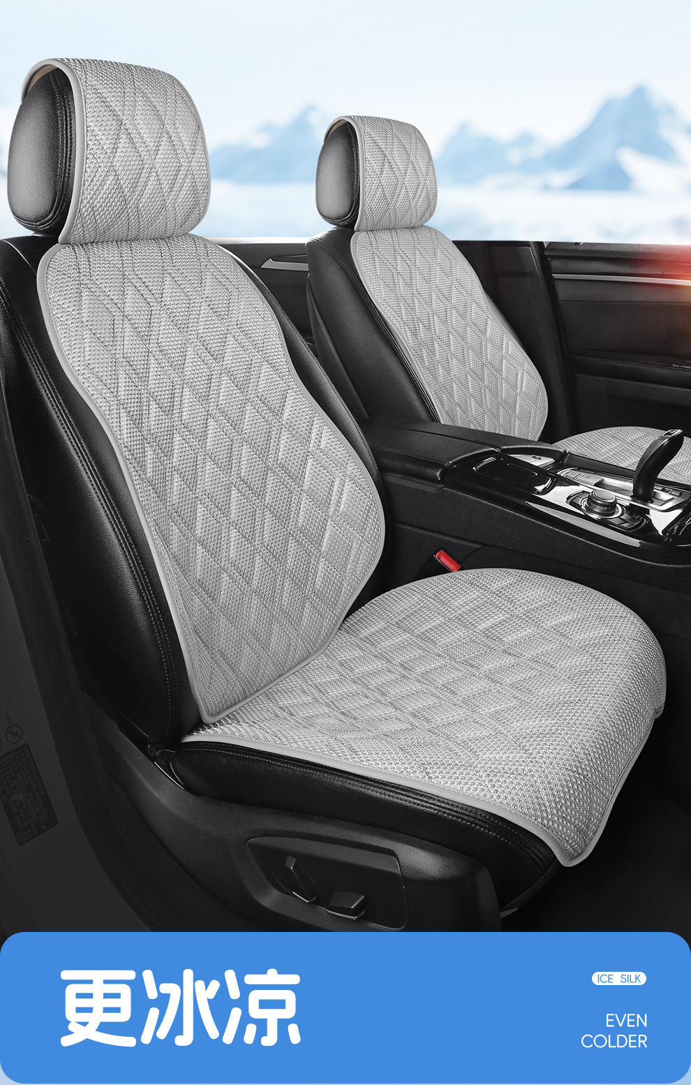 New Summer Ice Silk Slim Waist Car Seat Cushion, Universal for All Seasons, Single Seat Car Seat Cushion, Cooling Pad, Seat Cover Wholesale