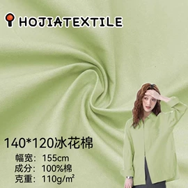 其他棉类面料;涤纶面料;纱卡