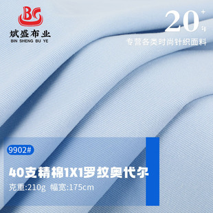 �_�y���� 40֧����1&times;1�_�y�W��������ᘿ����� 210g�����������