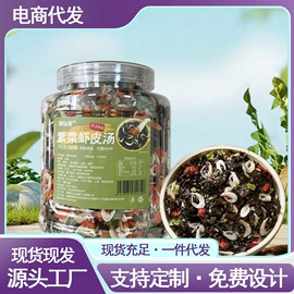 代用/养生茶;非处方滋补膏;复合调味料
