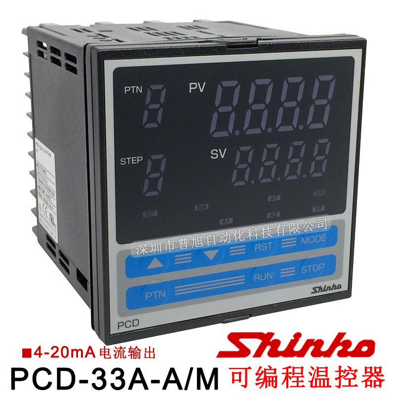 9组9步温度时间可编程PCD温度表 PCD-33A-A/M BK神港SHINKO温控器