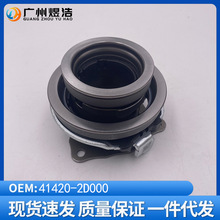 41420-2D000�������ִ�ȫ��;ʤ��������K4KX3KX5K5�������
