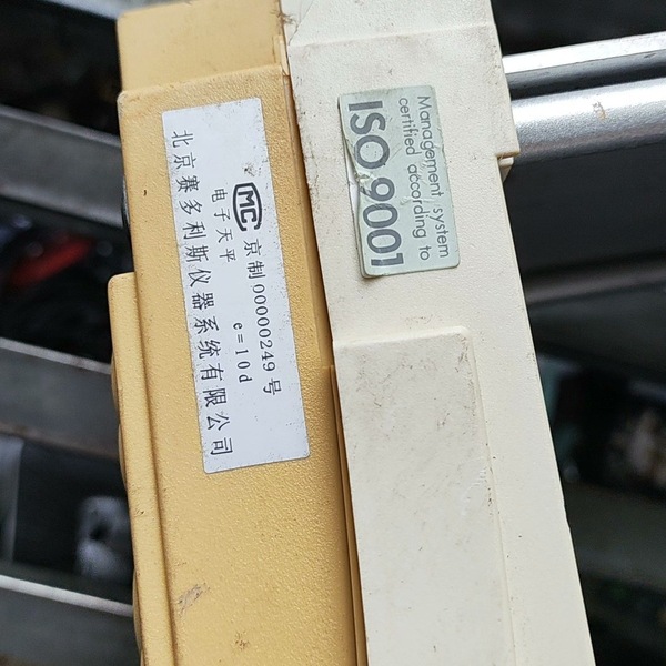 [询价]丹佛天平秤 DENVER