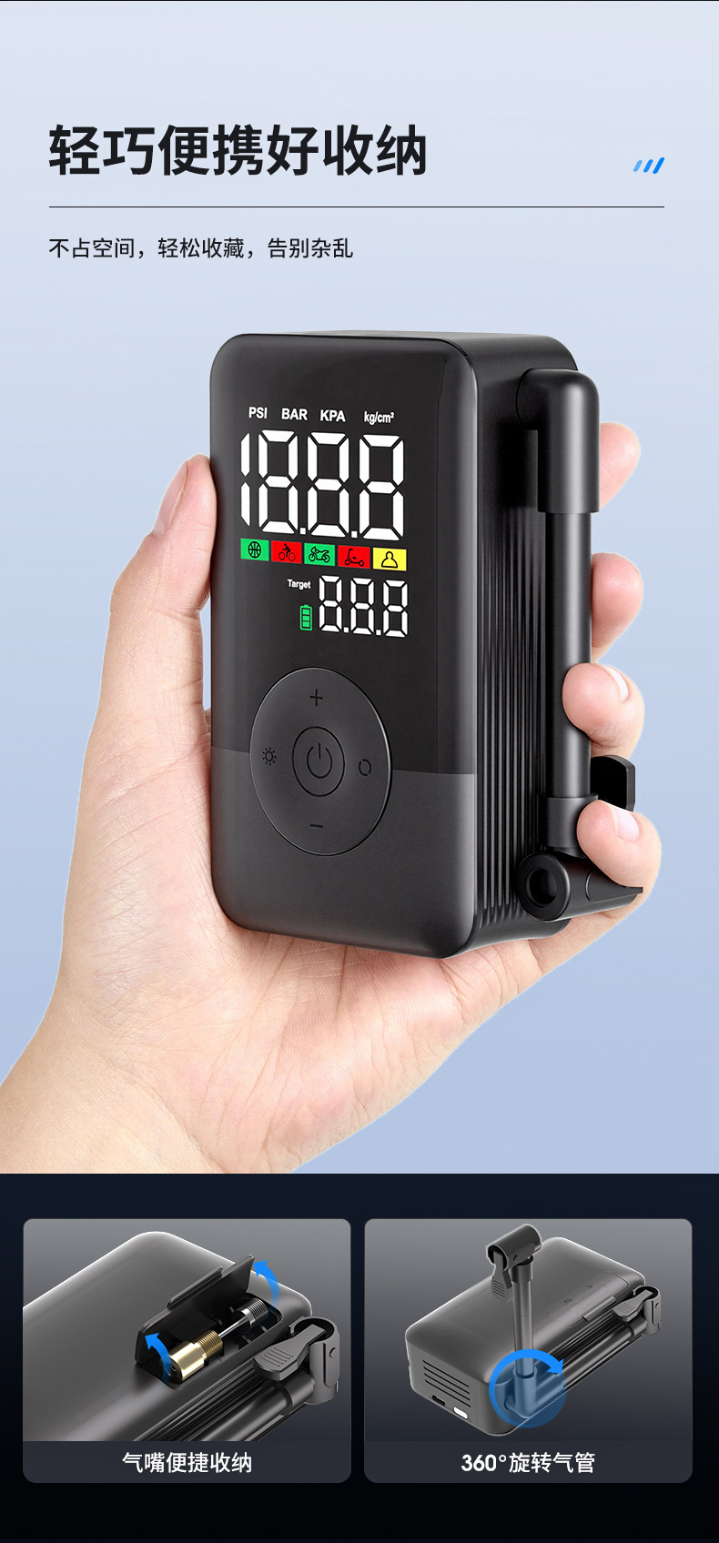 Handheld portable car air pump for bicycles, motorcycles, tires, balls, mountain bikes, outdoor use, large capacity inflator