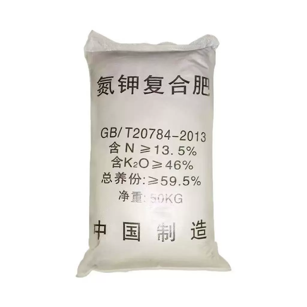 氮钾复合肥现货批发高含量农用文通氮钾肥溶解快氮钾复合肥