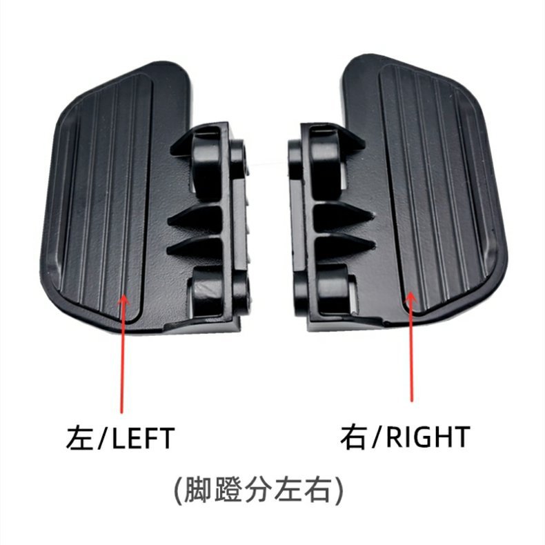 Xiaomi U1/U1C Rear Seat Foot Pedal Aluminum Alloy Footrest Electric Scooter Uqi/Us/U+ Rear Pedal Modification