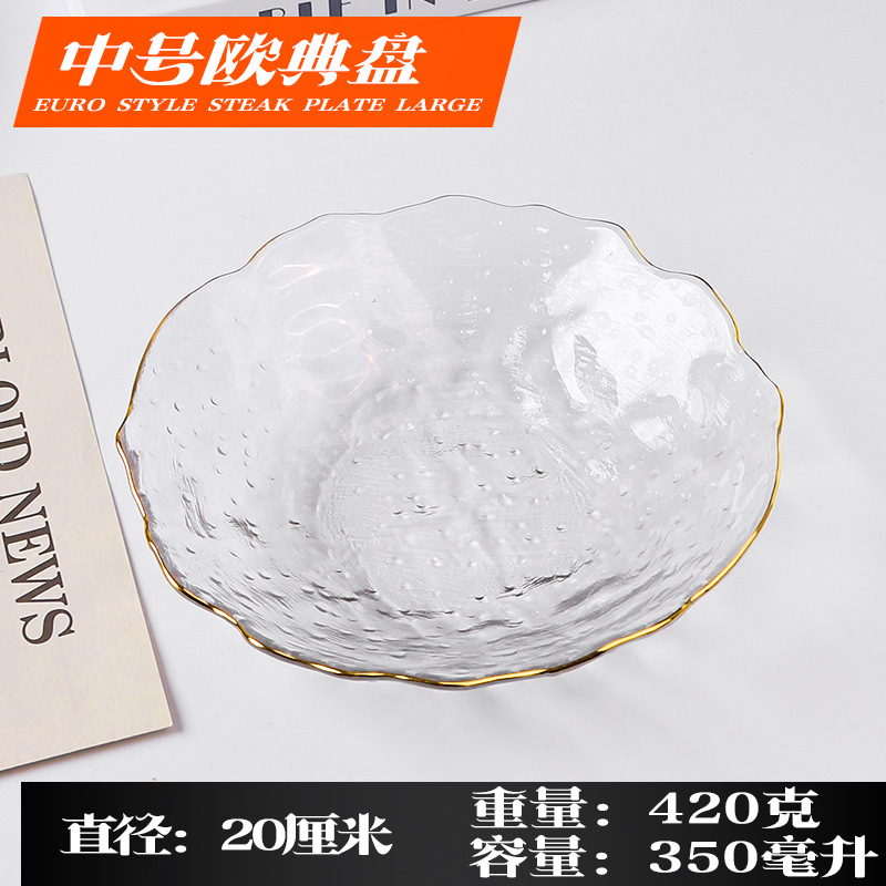 중간 투명 디스크]