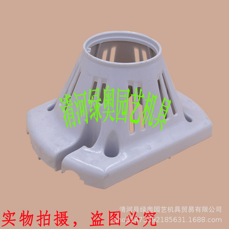 适配斯蒂尔FS120 250 200割灌机离合碟座外罩 割草机离合总成外罩