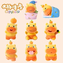 多爱正版水豚噜噜毛绒玩具公仔挂件小玩偶娃娃钥匙扣包包挂饰礼物