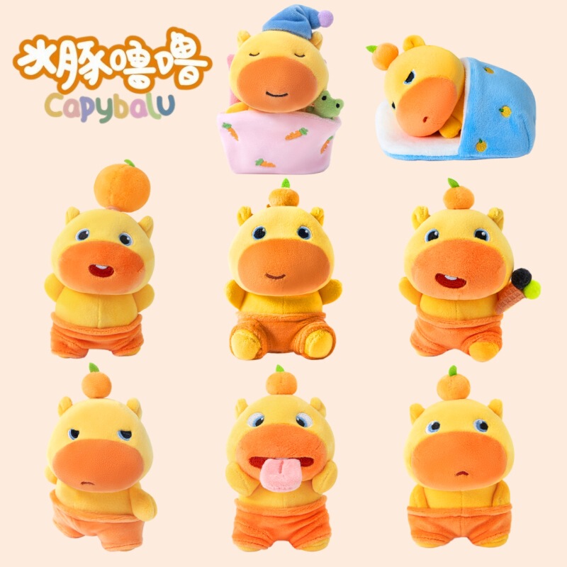 Original Capybara Lulu Plush Toy Doll Pendant Small Figurine Keychain Bag Charm Gift