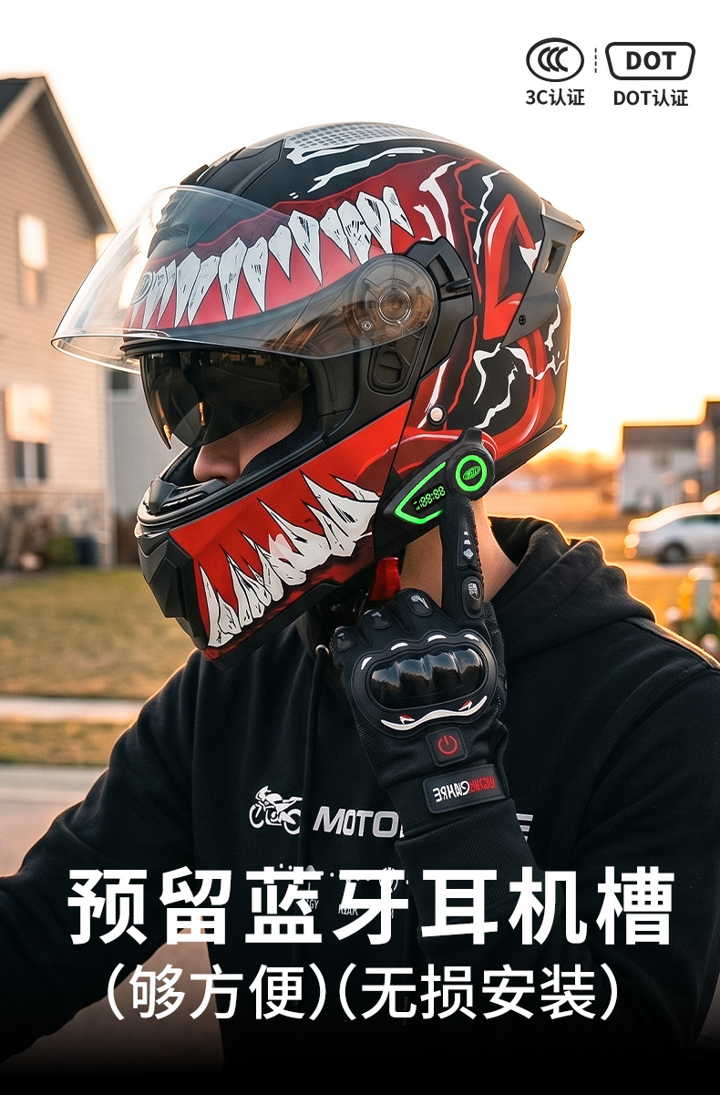 [Bluetooth Gift Pack] Ad Electric Motorcycle Helmet 3C Certified Full-Face Helmet for Men, Suitable for All Seasons, Flip-Up Helmet