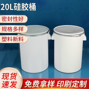 �Ӻ�20Lֱ���_������Ͱ20�����F�����zͰ����DIY�^�VͰ
