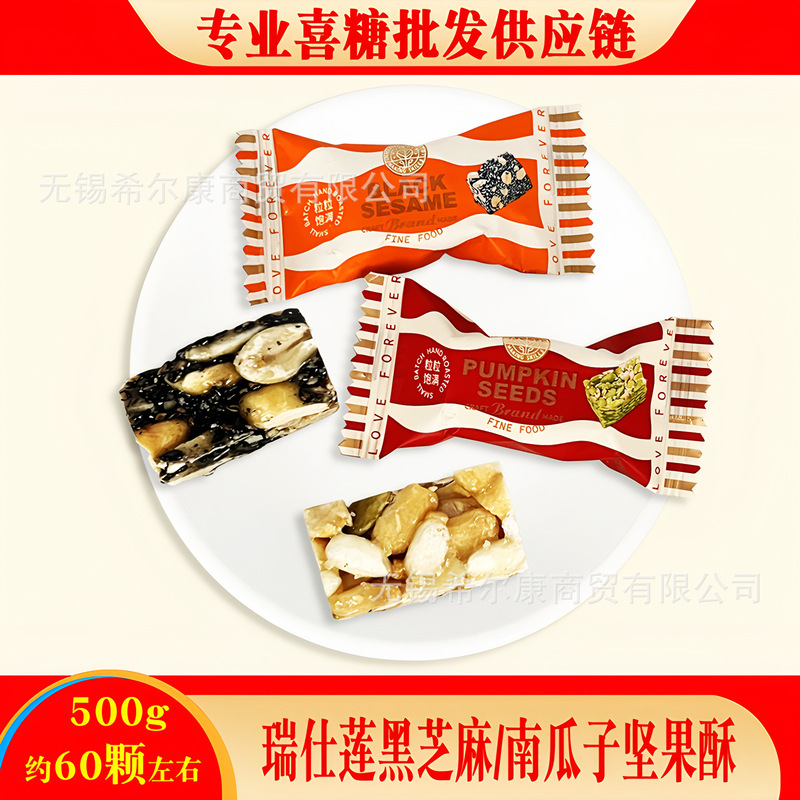 棒棒糖 喜糖糖果 彩虹糖 糖果 硬糖水果糖糖批发 糖果独立装 喜糖|undefined