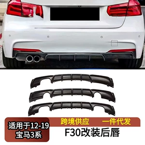 BMW 3 Seriyası F30 F31 F35 MP Arxa Spoiler Modifikasiyası