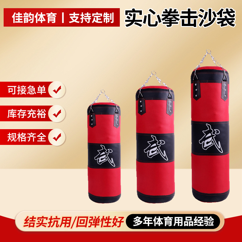 Boxing Punching Bag, Hanging Type, for Home Use, Suitable for Adults and Children, Taekwondo Fighting, Home Training Equipment, Punching Bag