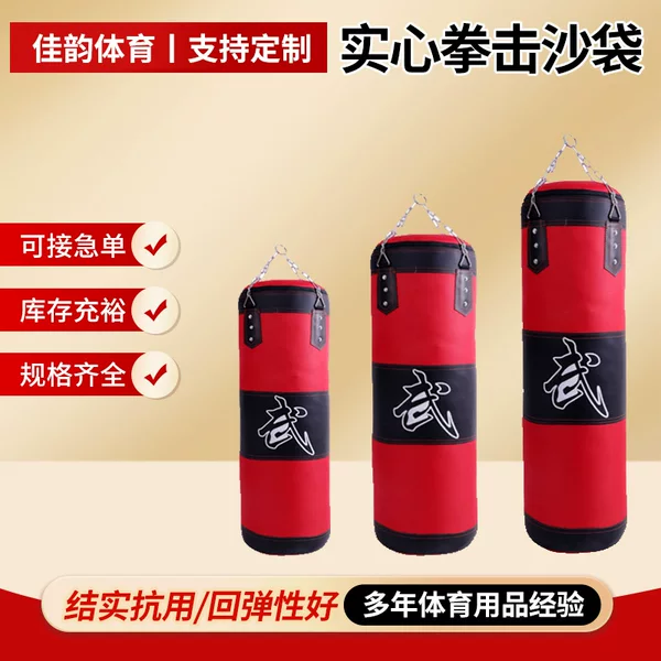 Boxing Punching Bag, Hanging Type, for Home Use, Suitable for Adults and Children, Taekwondo Fighting, Home Training Equipment, Punching Bag
