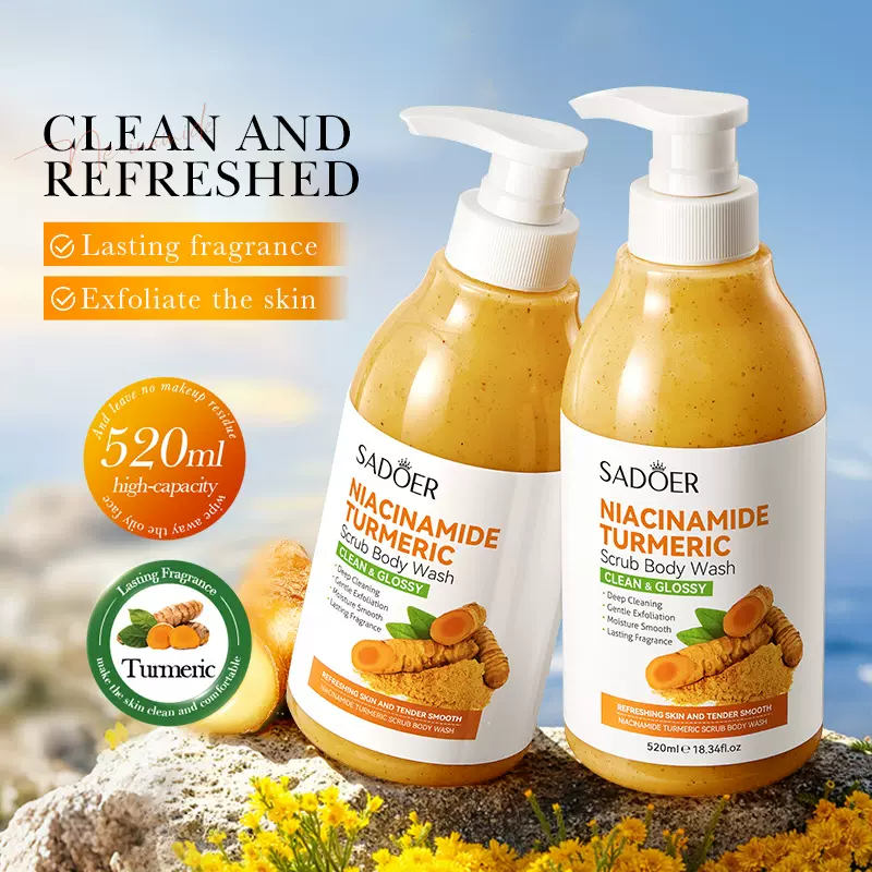 跨境现货烟酰胺姜黄磨砂沐浴液加工定制OEM 磨砂沐浴露 工厂直销