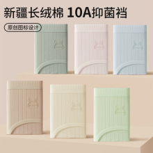�����ڿ�Ůʿ10A����ȫ�޾�����Ů��ʽ2026�����ǿ�~1283��