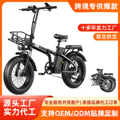 20寸多功能型电动车电动车成人代步可折叠式电动自行车现货