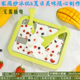 电热杯;电热水壶;酸奶机