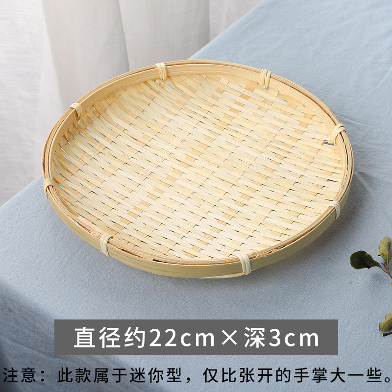 竹製の丸い籠、蒸し器、乾燥用、穴なし、野菜洗い、乾燥用、漢方薬、フルーツバスケット、竹工芸品、手作り竹編み|undefined