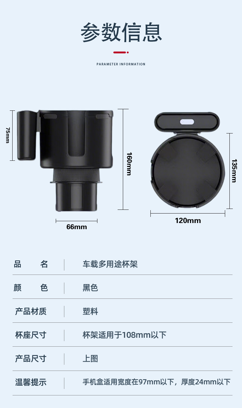 Car Cup Holder Two-in-One Car Beverage Holder Modified Coaster Multifunctional Storage Rack 108mm Car Cup Holder