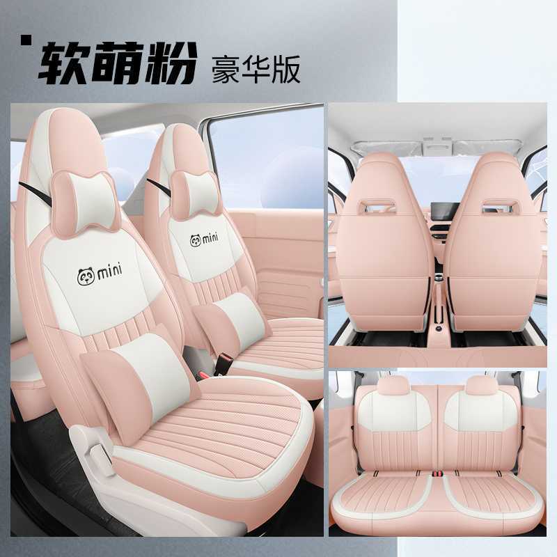 Seat Cover For, Universal Modelə uyğun (Original) oturacaq örtükləri - pink