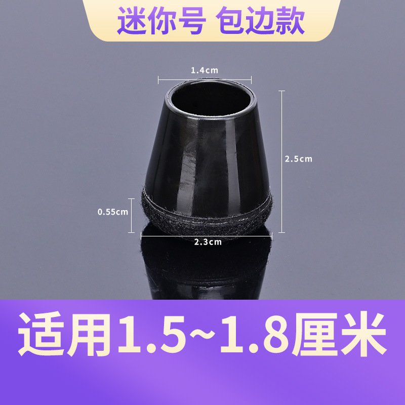 Silla de silicona cubierta de pie mesa de comedor taburete almohadilla de pie mudo resistente al desgaste Junta antideslizante cubierta de pie de mesa cubierta protectora universal