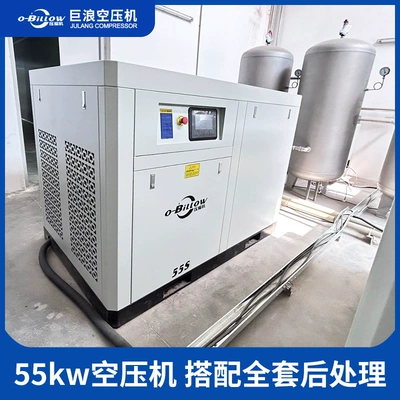 Energy-Saving Pharmaceutical Air Compressor, Hava kompressorları