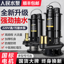 ����ˮ��220v�ߓP�̴������Ϻ�����С�������r�ù�ȳ�S�����{