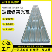 FRP͸���ߏS��܇�����픲������͸��g1.5mm�p�|�ߏ��������