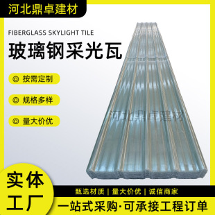 FRP͸���ߏS��܇�����픲������͸��g1.5mm�p�|�ߏ��������
