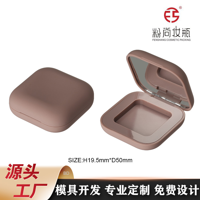 橡胶漆方圆盒单色腮红盒高光阴影盘香膏盒包材