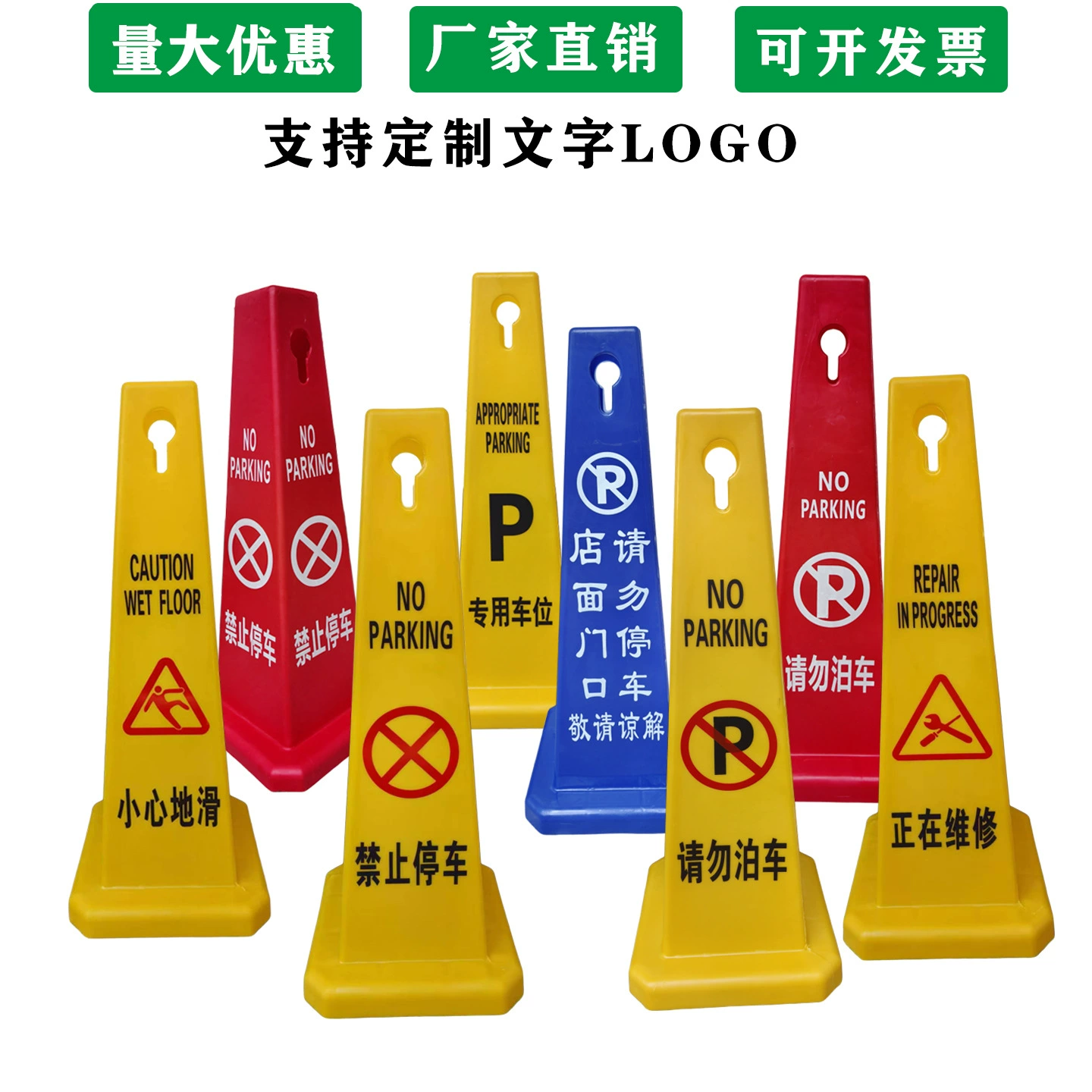 Утолщенные пластиковые дорожные конусы, запрет парковки, квадратные конусы, рекламные знаки, знаки «Запрет парковки», предупреждающие столбики «Осторожно, скользко»