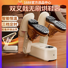 爆款新型智能折叠可伸缩烘鞋干鞋机烘鞋神器烘鞋器除臭杀菌烘鞋器
