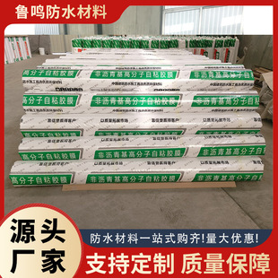 �Ǟr�����ճ�zĤ��ˮ���� HDPE�߷����A䁷�ճ���� �z��ɰ���ɳ