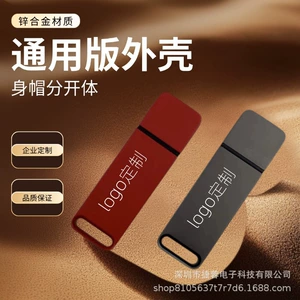 (Трансграничная торговля), USB-флеш-накопитель, с печатью вашего логотипа, креативный подарок