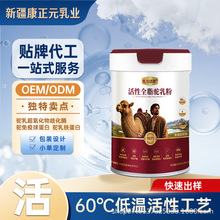 �½�����Դͷ�������̶���OEM������ո������̷� ����ȫ֬�����