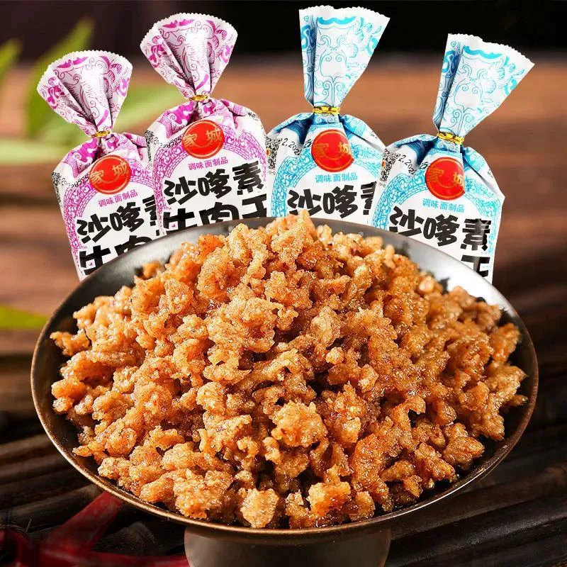 Saluo Сухая говядина сетка красная независимая упаковка острые глютеновые зерна, ностальгические школьные офисные закуски оптом