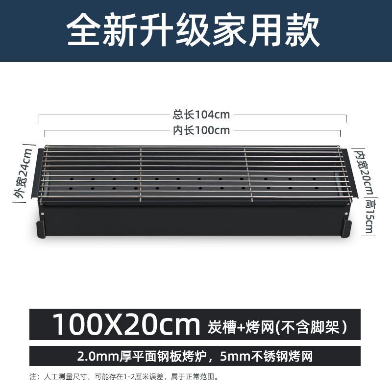 業務用木炭バーベキューグリル、拡大、幅広、厚みのあるバーベキューショップの屋台、羊肉串焼き魚グリル、オーダーメイドバーベキューグリル|undefined