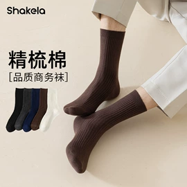 运动休闲棉袜;堆堆袜;船袜、隐形袜