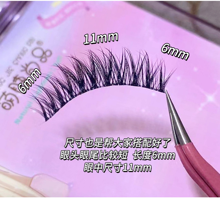 Mengjie Shangpin's 3D plush false eyelashes with a European and American hybrid feel are soft, fluffy and comfortable. The natural nude makeup style is segmented undefined