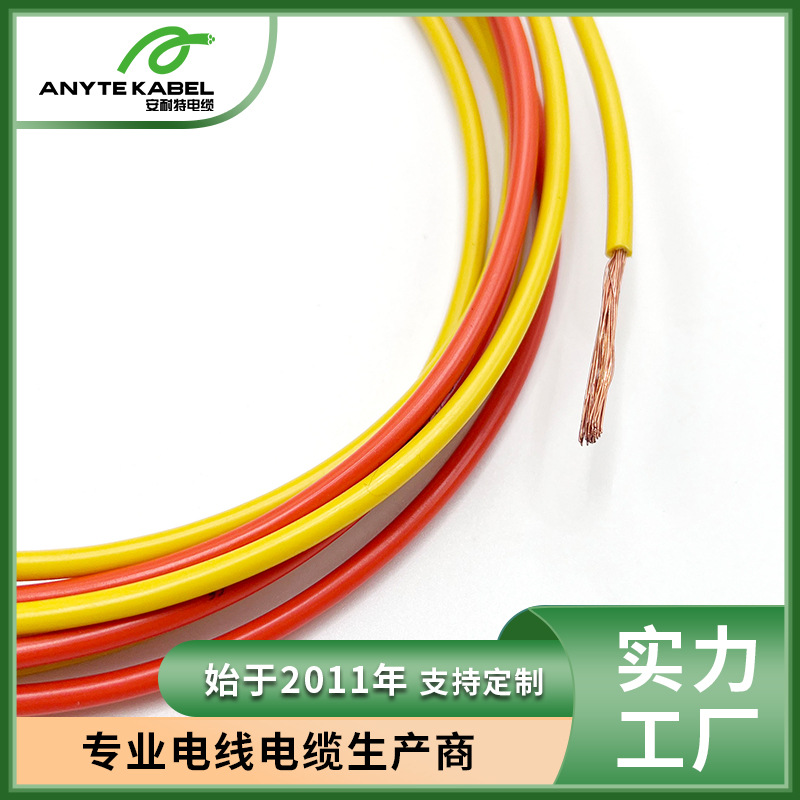 美标UL758标准UL1032单芯线