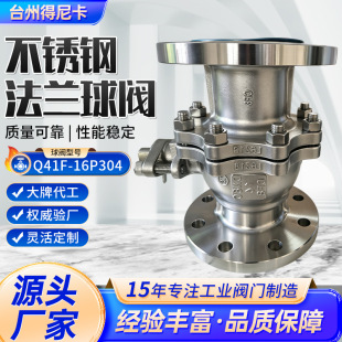 �քӸ���ʽܛ�ܷ����y���Ͳ��P����y Q41F-16P304���P䓷��m���y