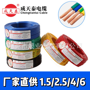 ����̩늾���|BVR1.5/2.5/4/6�~о��ɼ��b늾����˼��~�����Դ